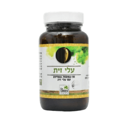עלי זית | מכיל 90 כמוסות צמחיות | כשר פרווה דר גרין | Dr Green
