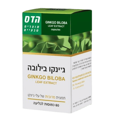 גינקו בלובה | תמצית מרוכזת | עלי גינקו | מכיל 60 כמוסות לבליעה | תוסף תזונה | כשר | פלוריש הדס | Floris Hadas