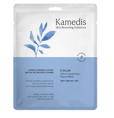 מסיכת בד לעור יבש | קמדיס | Kamedis