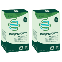 מבצע זוגי | פרוביוטיקה 10 | 120 כמוסות | ברא צמחים | BARA