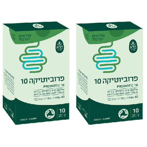 מבצע זוגי | פרוביוטיקה 10 | 120 כמוסות | ברא צמחים | BARA