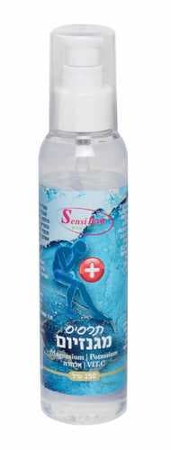 תרסיס עיסוי מגנזיום פלוס | מכיל 150 מל | ספריי | סנסי טבע | Sensi Teva