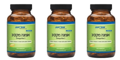 אומגה מקס 3 | מארז שלישייה | מכיל 180 כמוסות סהכ | שמן דגים | סופהרב | SUPHERB
