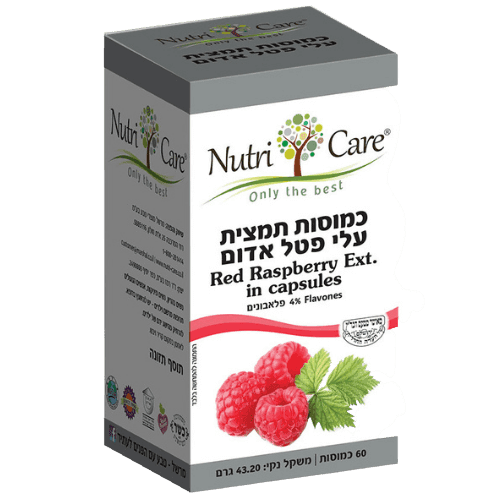 תמצית עלי פטל אדום נוטרי קר | מכיל 60 כמוסות | Nutri Care נוטרי קר | Nutri Care