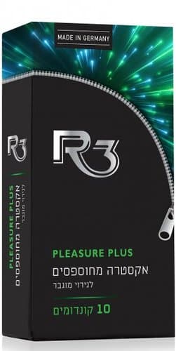 קונדומים | אקסטרה מחוספסים | לגירוי מוגבר | 10 יחידות | R3