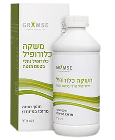כלורופיל נוזלי | ללא גלוטן | מכיל 94 מנות הגשה | תוסף תזונה | גרמזה | GRAMSE