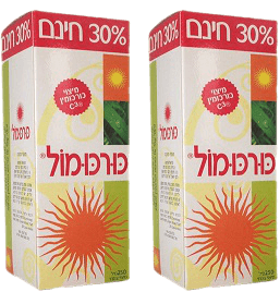 כורכומול 500 מל | מיצוי צמחי | מבצע זוגי | אומני | Omni |