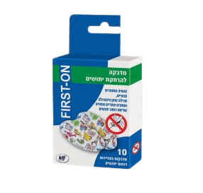 10 מדבקות מצוירות | דוחות יתושים | FIRST ON