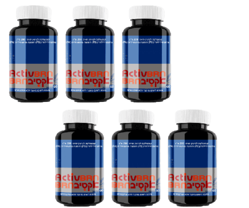 אקטיב בריין מכיל 360 כמוסות | מבצע שישיה |