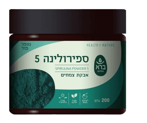 אבקת ספירולינה 5 | מכיל חלבון | אבקת צמחים | מכיל 200 גרם | ברא צמחים | BARA