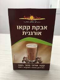 אבקת קקאו אורגנית | טהור 100