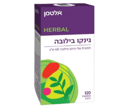 גינקו בילובה | מכיל 120 כמוסות רכות | במינון של 40 מג לכמוסה | אלטמן | ALTMAN
