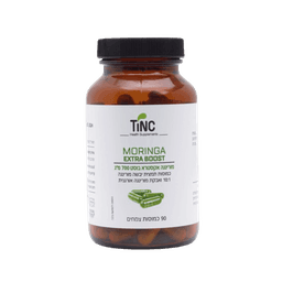 מורינגה אקסטרא בוסט | במינון 700 מג | מכיל 90 כמוסות צמחים | תוסף תזונה | טינקטורה טק | Tinctura Tech