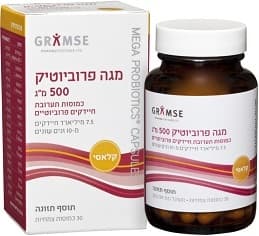 מגה פרוביוטיק 500 מג גרמזה | פרוביוטיקה המכילה 30 כמוסות | גרמזה | GRAMSE