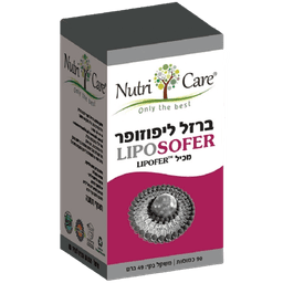 ברזל ליפוזופר | מכיל 90 כמוסות | תוסף תזונה | כשר פרווה | נוטרי קר | Nutri Care
