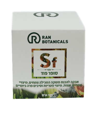 סופר פוד | אבקה להכנת משקה | מכילה צמחים מיצויי צמחים אצות מיצוי פטריות וסיבים פרה ביוטיים | תוסף תזונה | מכיל 175 גרם | רן בוטניקלס | Ran Botanicals