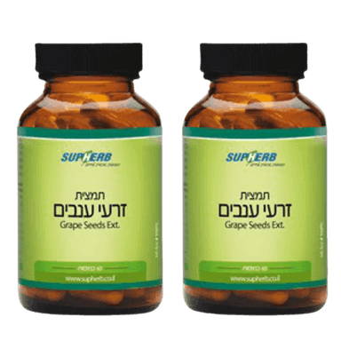 מבצע זוגי | תמצית זרעי ענבים | 120 כמוסות סהכ | סופהרב | SUPHERB