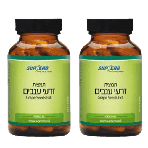 מבצע זוגי | תמצית זרעי ענבים | 120 כמוסות סהכ | סופהרב | SUPHERB