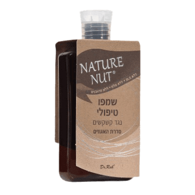 שמפו טיפולי | נגד קשקשים | סדרת האגוזים | Nature Nut