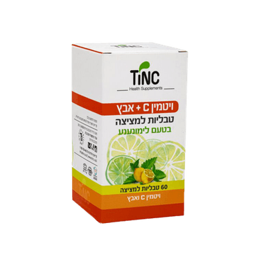 ויטמין C פלוס אבץ | טבליות למציצה בטעם לימונענע | אבץ | מכיל 60 טבליות | טינקטורה טק | Tinctura Tech