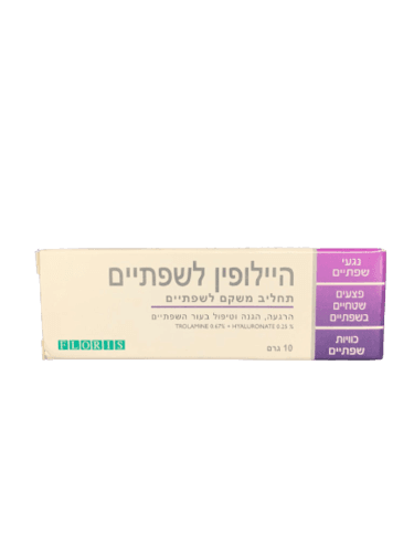 היילופין לשפתיים | שפתון | פלוריש | תכולה 10 גרם פלוריש הדס | Floris Hadas