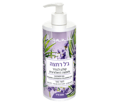 גל רחצה קולגן לבנדר מועשר בחומצה היאלורונית | לעור בוגר | 500 מל | ARGANIA | ארגניה