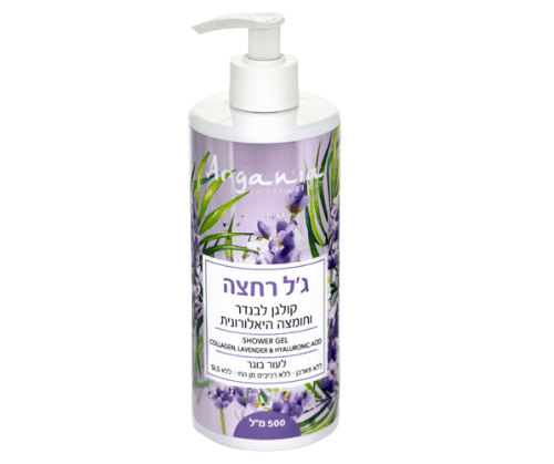 גל רחצה קולגן לבנדר מועשר בחומצה היאלורונית | לעור בוגר | 500 מל | ARGANIA | ארגניה