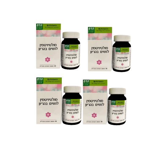 הדס | מולטי ויטמין | לנשים בהריון | עם ויטמינים ומינרלים | 240 כמוסות | מבצע רביעיה | פלוריש הדס | Floris Hadas