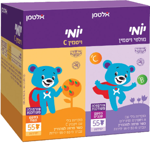 יומי | ויטמין C מולטי ויטמין | 110 דובונים | אלטמן | ALTMAN