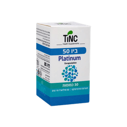 פרוביוטיקה ביו 50 | מכיל 30 כמוסות | BIO 50 Platinum | כשר פרווה | טינקטורה טק | Tinctura Tech