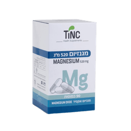 מגנזיום אוקסיד | במינון של 520 מג | מתאים לצמחונים וטבעוניים | כשר פרווה | טינקטורה טק | Tinctura Tech