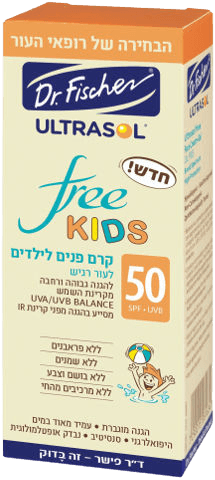 אולטרסול | FREE KIDS | קרם פנים | לילדים | SPF50 | לעור רגיש | מכיל 50 מל דר פישר | Dr Fischer