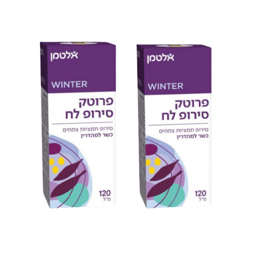 סירופ לח | כשר למהדרין לחורף | סירופ תמציות צמחים | מבצע זוגי | 240 מל | אלטמן | ALTMAN