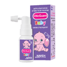 אוטיק גארד בייבי תרסיס להקלה בדלקת כאבים וגירוי או גרד באוזניים | לתינוקות מגיל 6 חודשים | מכיל 15 מל | נוה פארמה | NavehPharma