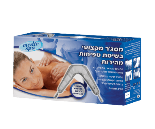 מסגר טפיחות לצוואר | מקל על כאבים ומזרז את זרימת הדם בגוף מדיק ספא | Medic Spa