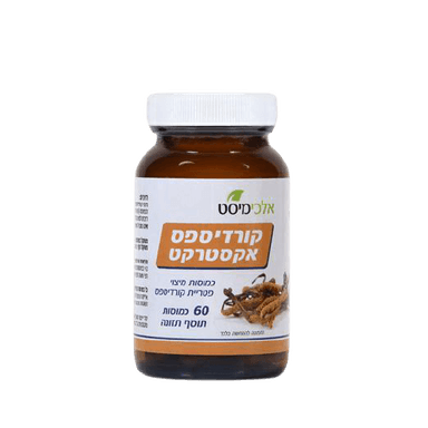 קורדיספס אקסטרקט | כמוסות מיצוי פטריית קורדיספס | מכיל 60 כמוסות | תוסף תזונה | כשר פרווה אלכימיסט