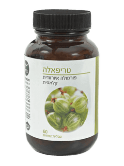 טריפאלה | פורמולה איורוודית קלאסית | המיצוי השלם | מכיל 60 טבליות צמחים | תוסף תזונה | כשר | ברא צמחים | BARA