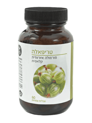 טריפאלה | פורמולה איורוודית קלאסית | המיצוי השלם | מכיל 60 טבליות צמחים | תוסף תזונה | כשר | ברא צמחים | BARA