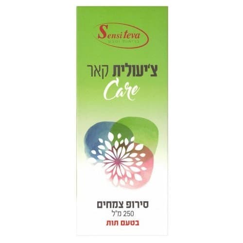 ציעולית קאר | סירופ צמחים | בטעם תות | מכיל 250 מל | תוסף תזונה | סנסי טבע | Sensi Teva