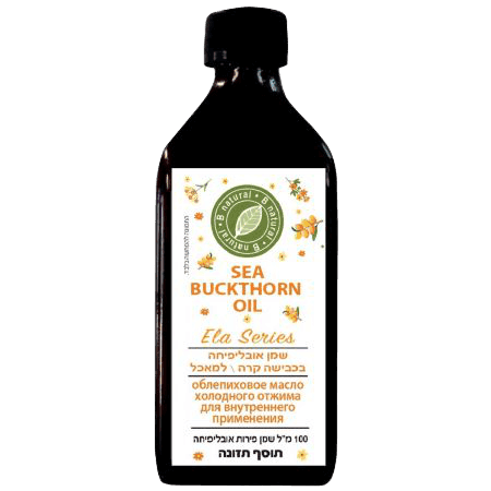 תוסף תזונה | שמן אובליפיחה בכבישה קרה | מכיל 100 מל | 1-2 כפיות 5-10 מל ביום |