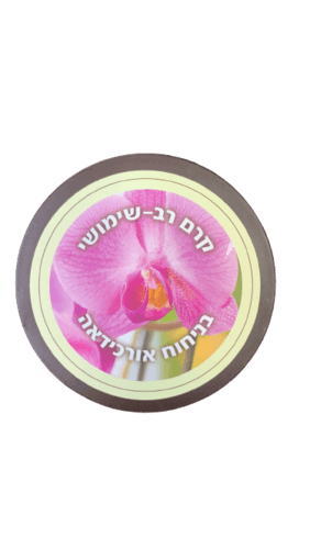 קרם רב שימושי | בניחוח אורכידאה | מכיל 200 מל | בסט | Best