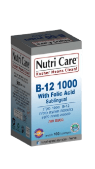 ויטמין B12 | בתוספת חומצה פולית | 1000 מקג | מכיל 100 לכסניות | נוטרי קר | Nutri Care