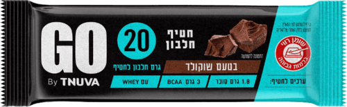 תנובה GO | חטיף חלבון | בטעם שוקולד | כשר חלבי