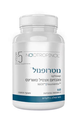 נוטרופינול | קטגורי 5 | 60 כמוסות צמחיות | פורמולה בלעדית