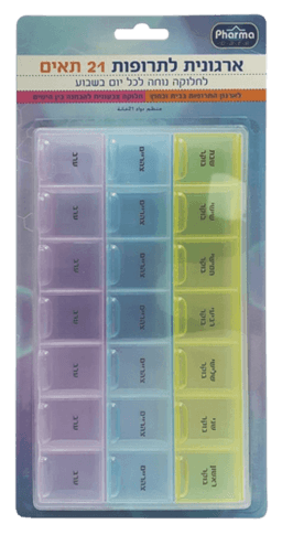 ארגונית לתרופות לחלוקה נוחה כל יום בשבוע | 21 תאים | לארגון התרופות בבית ובחוץ | חלוקה צבוענית להבחנה בין הימים חורי | Churi