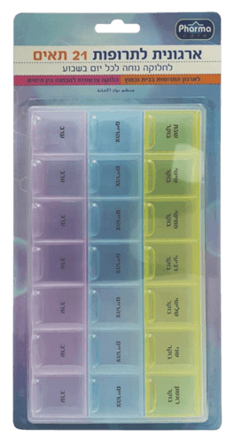 ארגונית לתרופות לחלוקה נוחה כל יום בשבוע | 21 תאים | לארגון התרופות בבית ובחוץ | חלוקה צבוענית להבחנה בין הימים חורי | Churi