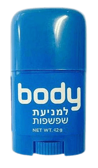 קרם המקל ומונע שפשפות בעל הגנה לאורך זמן | 42 גרם | BODY בודי