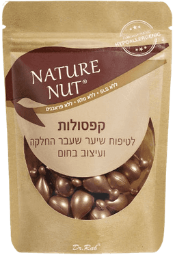 קפסולות לטיפוח שיער | שעבר החלקה ועיצוב בחום | 30 יחידות | נייטשר נאט ניטשר נאט | Nature Nut