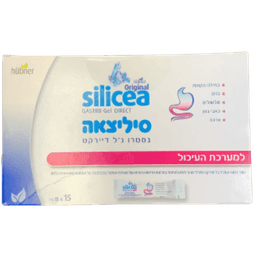 סיליצאה | גסטרו גל דיירקט | גל סיליקה מינרלי טהור | מכיל 15 יחידות | כל יחידה 15 מל | כשר פרווה | סיליצאה | Silicea