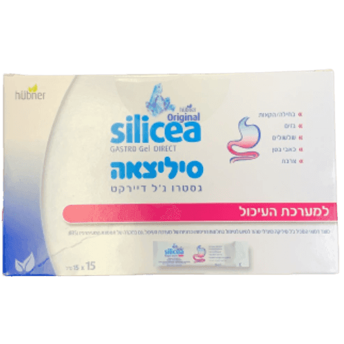 סיליצאה | גסטרו גל דיירקט | גל סיליקה מינרלי טהור | מכיל 15 יחידות | כל יחידה 15 מל | כשר פרווה | סיליצאה | Silicea